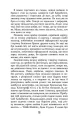 Фото Покора 7