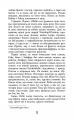 Фото Покора 10