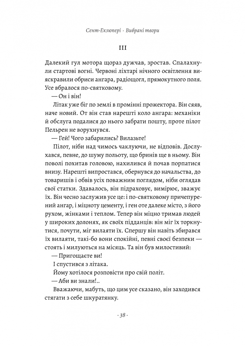 Hidden Product Image 11