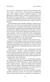 Фото Сценарії Сергія Параджанова. З коментарями фахівців 7