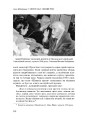 Фото Совєтське і кошерне: Єврейська народна культура в Совєтському Союзі (1923–1939) 18