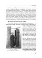 Фото Чеські історії ХХ століття 12
