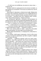 Фото Усе, що з нами навіки. Limited edition 5