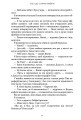 Фото Усе, що з нами навіки. Limited edition 9