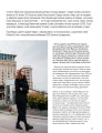 Фото Локальна історія №1/2024 5