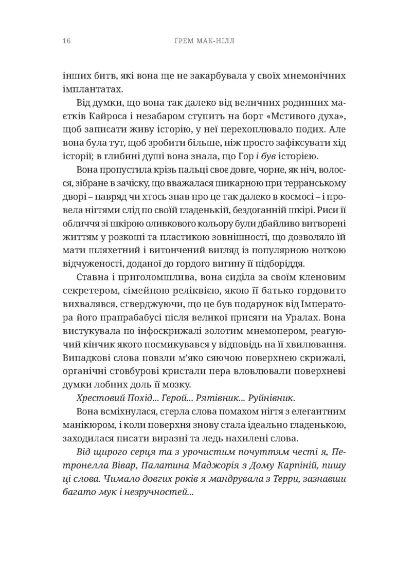 Hidden Product Image 6