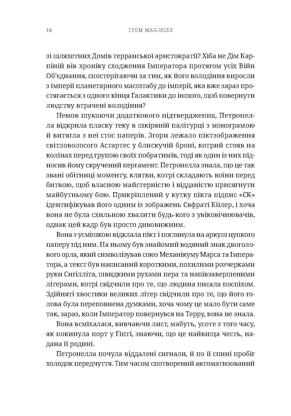 Hidden Product Image 9