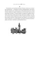 Фото Лондон 6