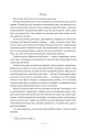 Фото Лондон 7