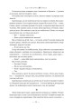 Фото Лондон 8