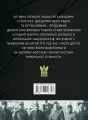 Фото Воєнно-політична діяльність ОУН 3