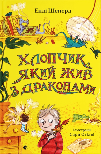 Main Product