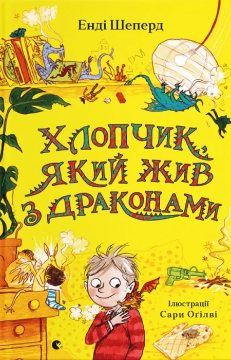 Main Product
