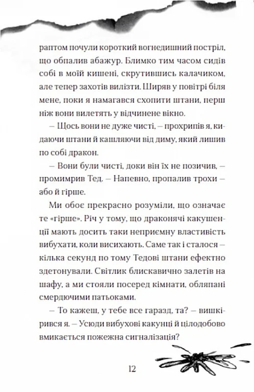 Hidden Product Image 9