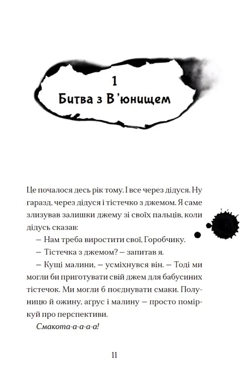 Hidden Product Image 6