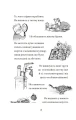 Фото Хлопчик, який вирощував драконів 9