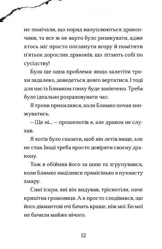 Hidden Product Image 7