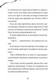Фото Хлопчик, який марив драконами 7