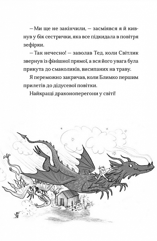 Hidden Product Image 10