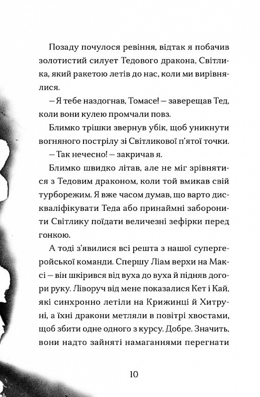 Hidden Product Image 11