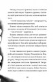 Фото Хлопчик, який марив драконами 11