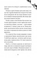 Фото Хлопчик, який марив драконами 12