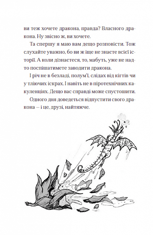 Hidden Product Image 7