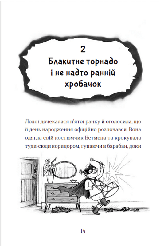 Hidden Product Image 11