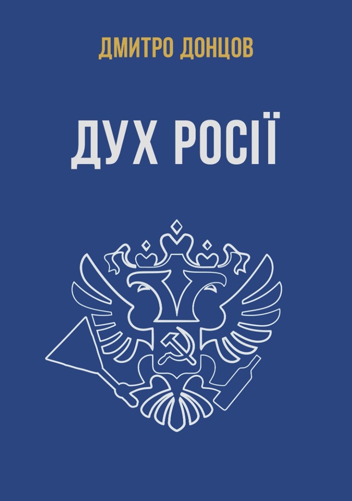 Main Product
