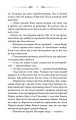 Фото Чорне весілля 10