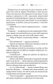 Фото Чорне весілля 13