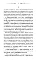 Фото Чорне весілля 16