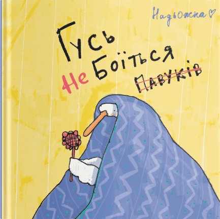Main Product