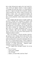 Фото Пригоди Тома Соєра 7