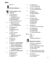 Фото Енциклопедія візерунків. Джгути, коси, арани. Посібник із плетіння та дизайну 4