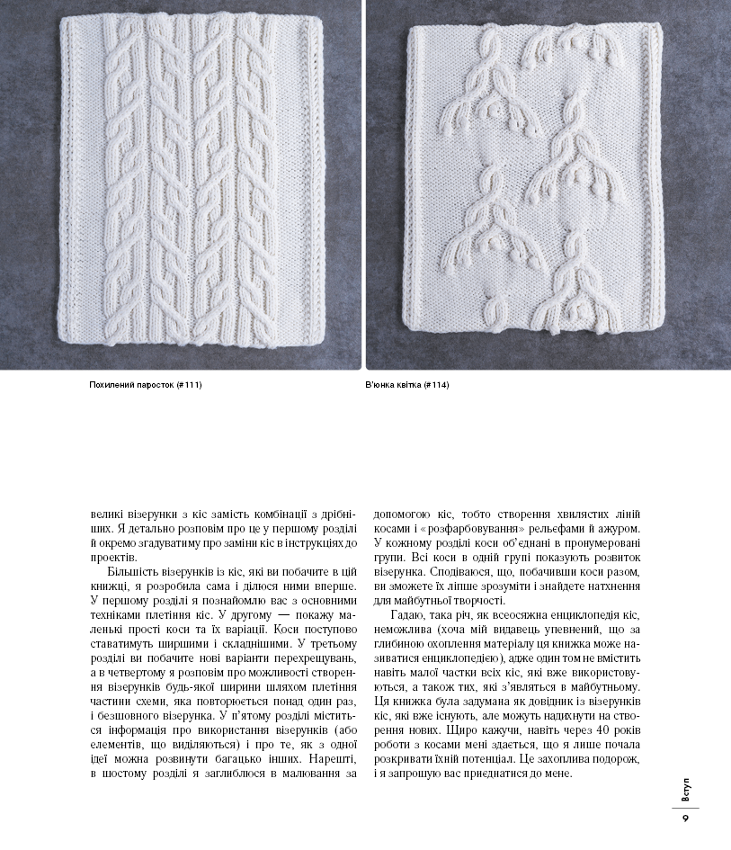 Hidden Product Image 8