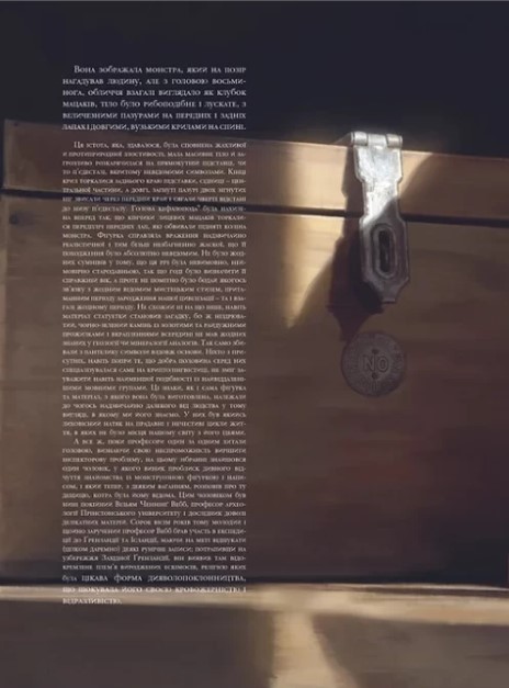 Hidden Product Image 6