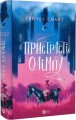 Фото Пристрасті Олімпу 2