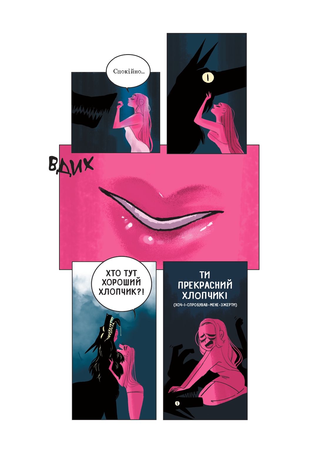 Hidden Product Image 8