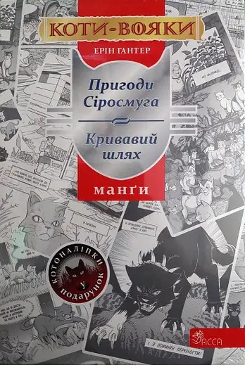 Main Product