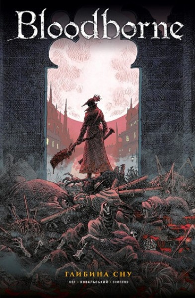 Фото Bloodborne. Том 1. Глибина сну
