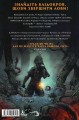 Фото Bloodborne. Том 1. Глибина сну 2