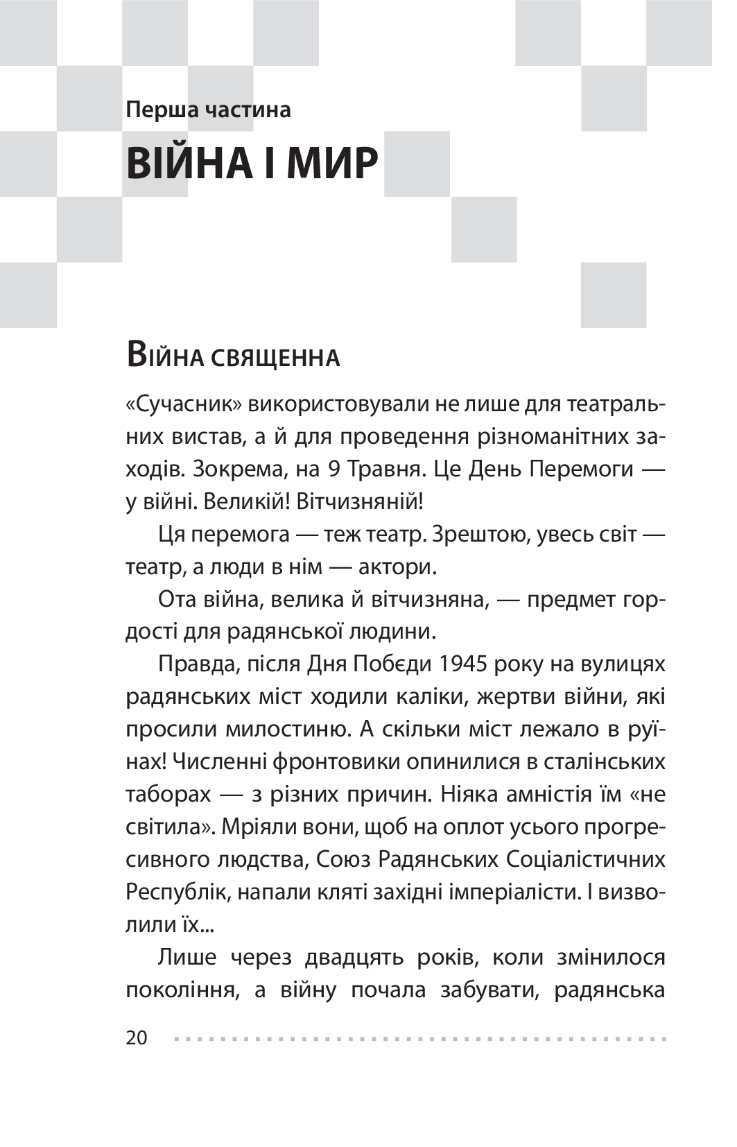 Hidden Product Image 22
