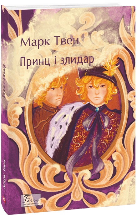 Main Product