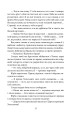 Фото Принц і злидар 16