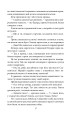 Фото Принц і злидар 18