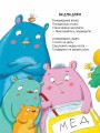 Фото Кумедні вірші 4