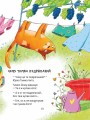 Фото Кумедні вірші 9