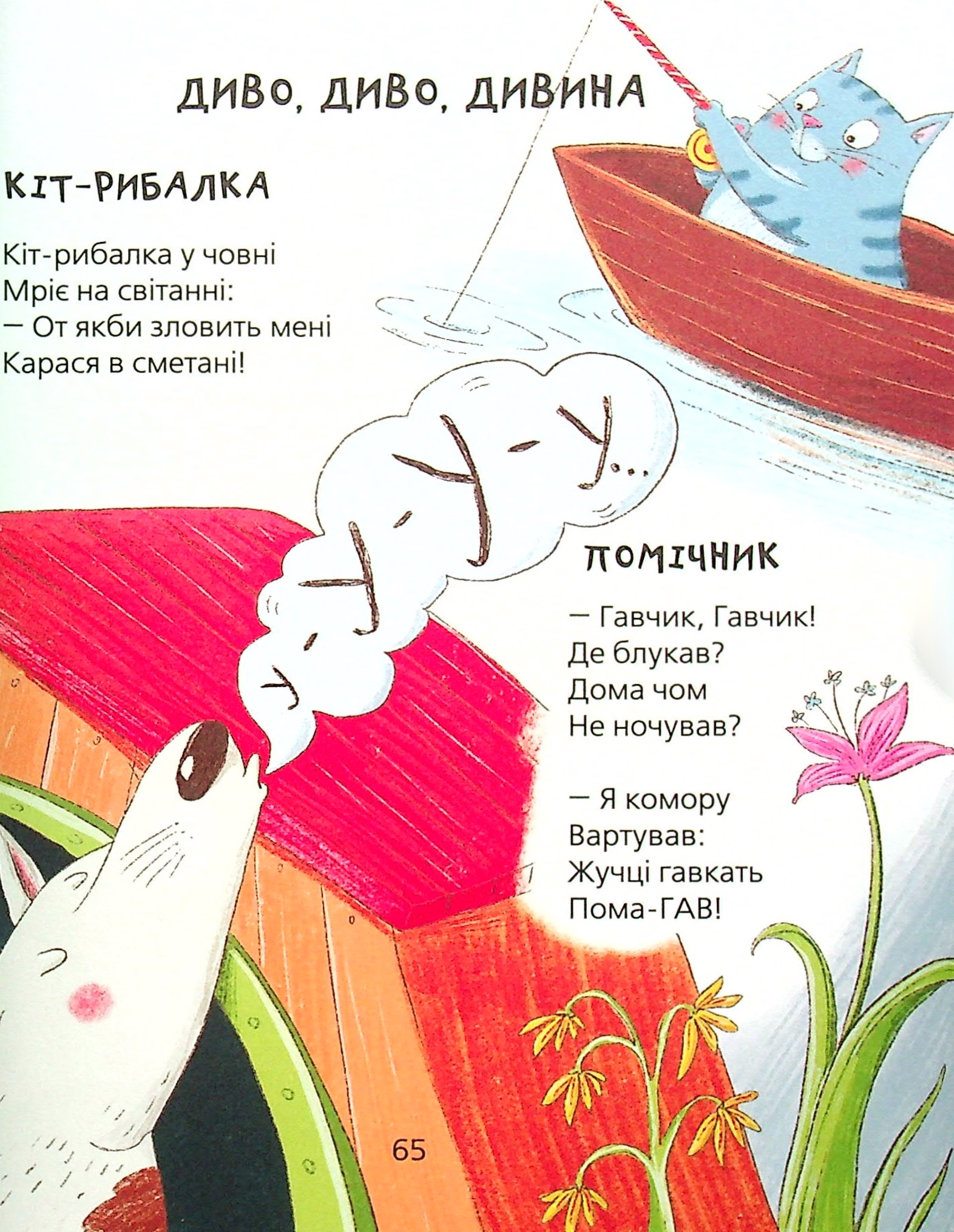 Hidden Product Image 11