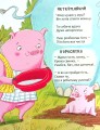 Фото Кумедні вірші 13